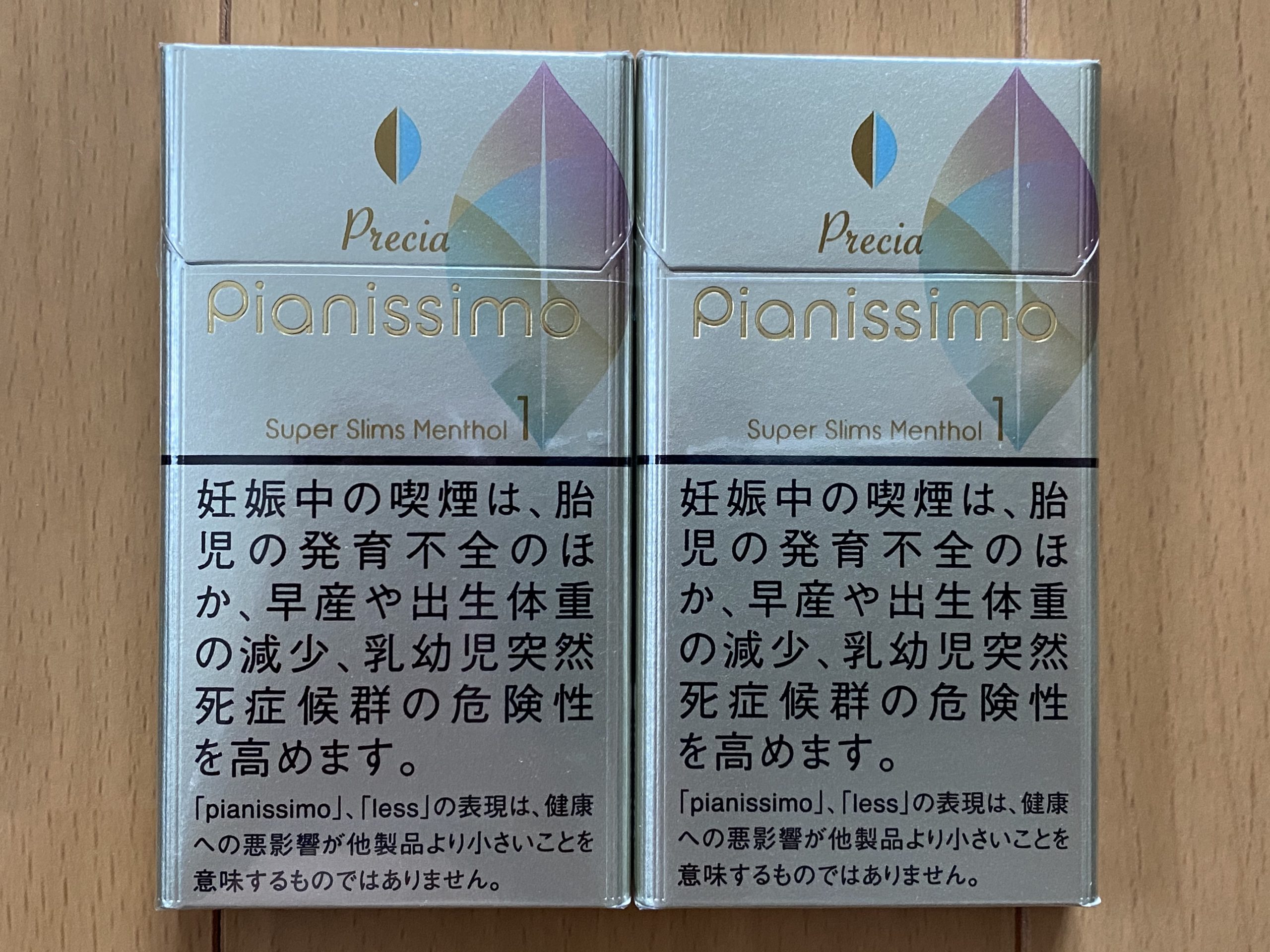 たばこの値上げ たばこには2重に税金が課されている 税理士 金本英二のブログ